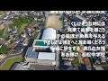 北九州市立若松中学校 校歌