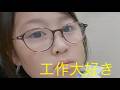 小４　工作だいすき｜予防歯科　原歯科医院【調布市・八雲台・布田駅】