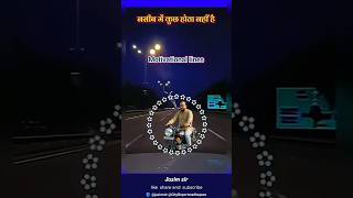 किस्मत में जो लिखा है वही होगा | Motivational Story in Hindi | Jasim Computer Classes
