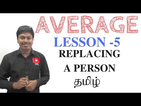 AVERAGE_REPLACING A PERSON