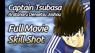 Captain Tsubasa - Aratanaru Densetsu Joshou (Unlock Full Album Movie)