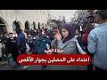 القدس المحتلة اعتداءات وقنابل غاز ومنع صلاة العيد 
