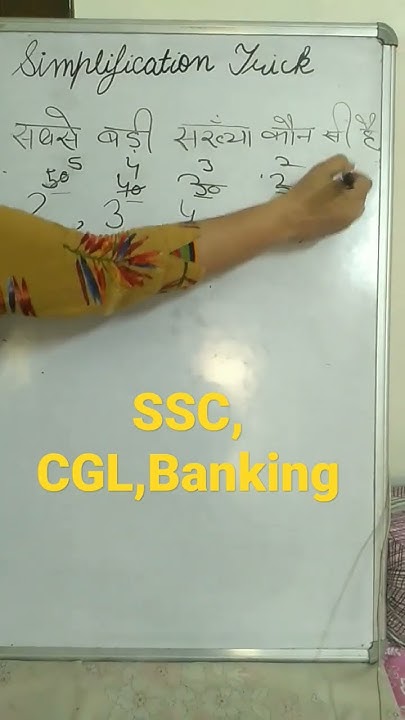 most simplified math trick for competitive exams#trending #ytshorts #