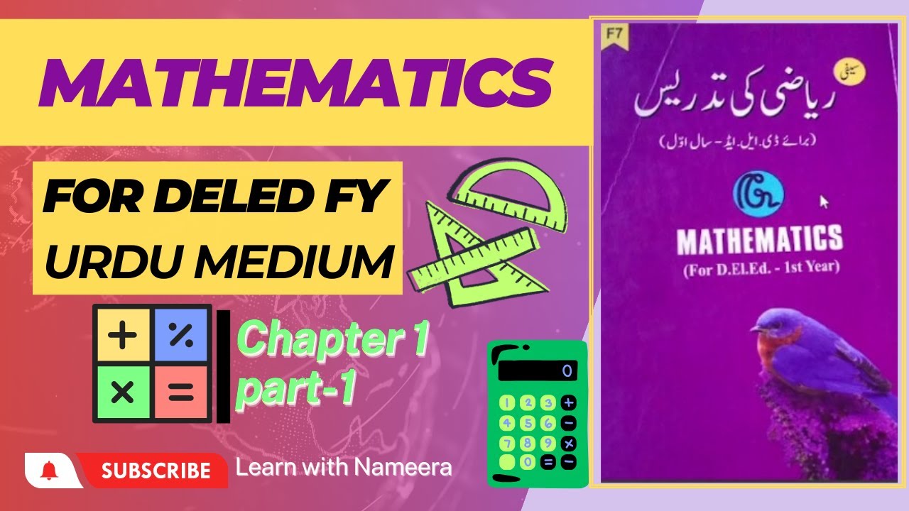 mathematics for Deled FY | chapter 1| Deled maths for urdu medium| part ...