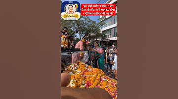 "9 Years. 5 Failures. 1 Dream – Deepika Patidar