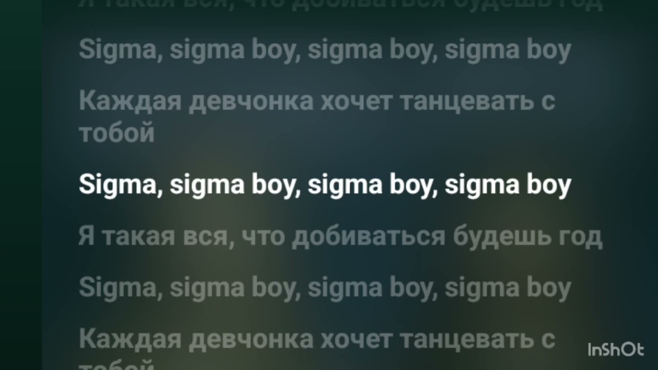 Sigma sigma boy | comment which song should I make next | subscribe to my channel