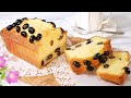 Daisoのパウンド型で作る黒豆のパウンドケーキ How to make black soybeans pound cake