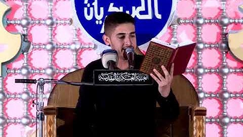 اسحاق العطيه مقطع جميل جدا من سوره الذاريات