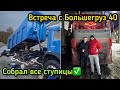 Перебрал ступицы🔥 | Восстанавливаю КамАЗ | Встреча с Большегруз 40 rus