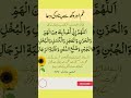 Bada lajpal nabi naat video byaan #_plz_subscribe_my_channel