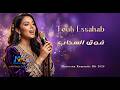 فوق السحاب Fouk Essahab V 02 Moroccan Tarab Romantic Hit 2026 MelodyXOfficiel mp3