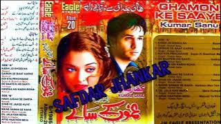 Ghamon Ke Saaye ........Kumar Sanu....Album 20...Jhankar 🥰🥰