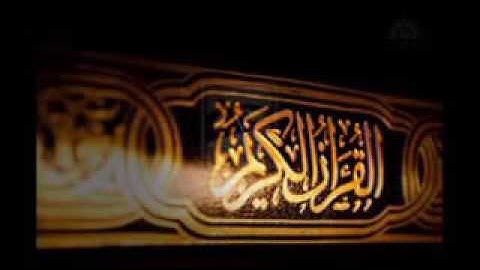 سورة فصلت بصوت القارئ عبدالله الخلف 1435