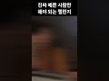 진짜 예쁜 사람만 해야 되는 챌린지 #프로미스나인 #송하영