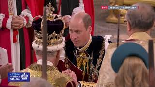 Στέψη Καρόλου: Ο πρίγκιπας Ουίλιαμ ορκίζεται πίστη στον βασιλιά | 06/05/2023 | EΡΤ
