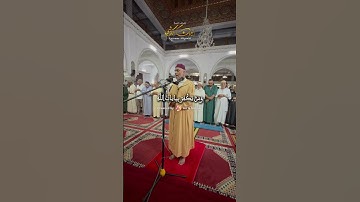 ما تيسر من سورة ال عمران بصوت الشيخ العيون الكوشي الخاشع  #اكسبلور #coran