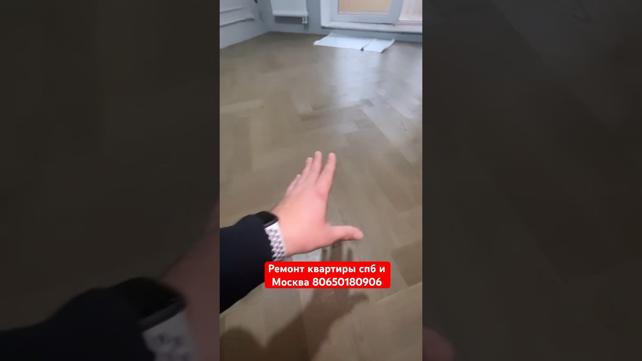 Ремонт квартир в Питере и в Москве 80650180906 Смирнов Эдуард ...