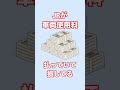 JR西日本ができれば運転したくない特急