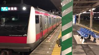 E233系5000番台ケヨ517編成君津発車