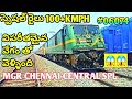 06074 ||mgr chennai central speacial train ||100+kmph speed wag9hc||aggressive speed ||gunadala||ytc
