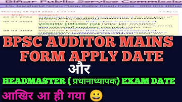 Bpsc Auditor Mains Form\ Bpsc Headmaster Exam Date\ Bpsc Auditor Mains Exam Date @preexamtraining