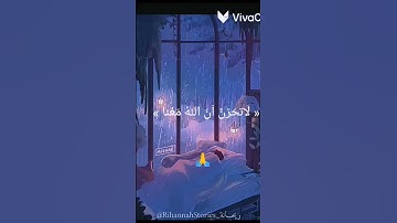 #اكسبلور #لايك #عبدالرحمن_مسعد_تلاوة_جديدة