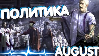 ПОЛИТИКА, КАК НЕ ДОПУСТИТЬ ГРАЖДАНСКОЙ ВОЙНЫ, КАК ЗАРАБОАТЫВАТЬ ДЕНЬГИ! ПОЛИТИКА, КАК НЕ ДОПУСТИТЬ ГРАЖДАНСКОЙ ВОЙНЫ, КАК ЗАРАБОАТЫВАТЬ ДЕНЬГИ!