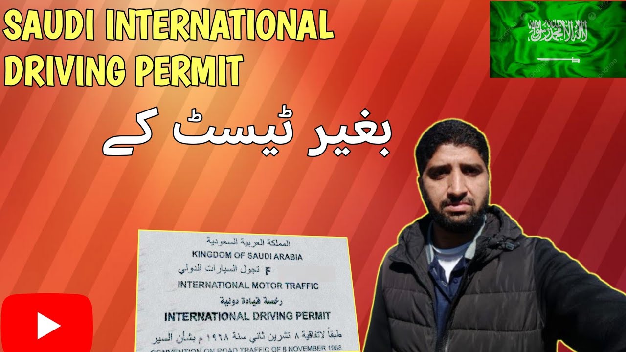 saudi-international-driving-license-kesy-apply-karain-saudi