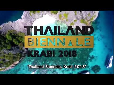Thailand Biennale, Krabi 2018 มหกรรมศิลปะนานาชาติระดับโลก