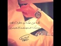 خلك على صدك ترا خاطري طاب