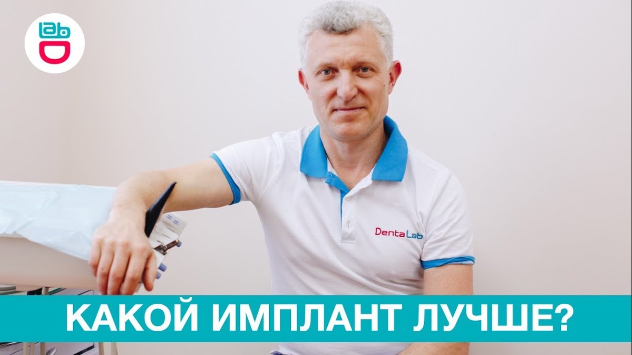 Имплант авто кемерово