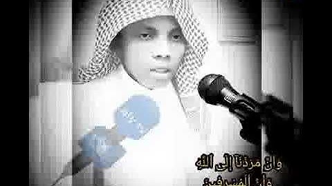 الشيخ ماهر محمد ابراهيم 📖 سورة غافر ۝ 38 ⇦ 46