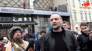 Сергей Удальцов: «Народ устал терпеть всю эту сволочь!»