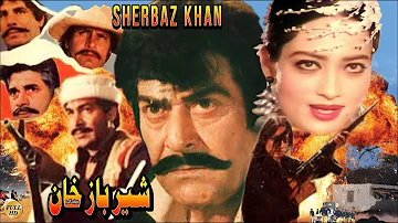 SHER BAZ KHAN - YOUSAF KHAN & KAVEETA - OFFICIAL PAKISTANI MOVIE