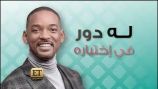 ET ' بالعربي - اطلاق فيلم ' بلال