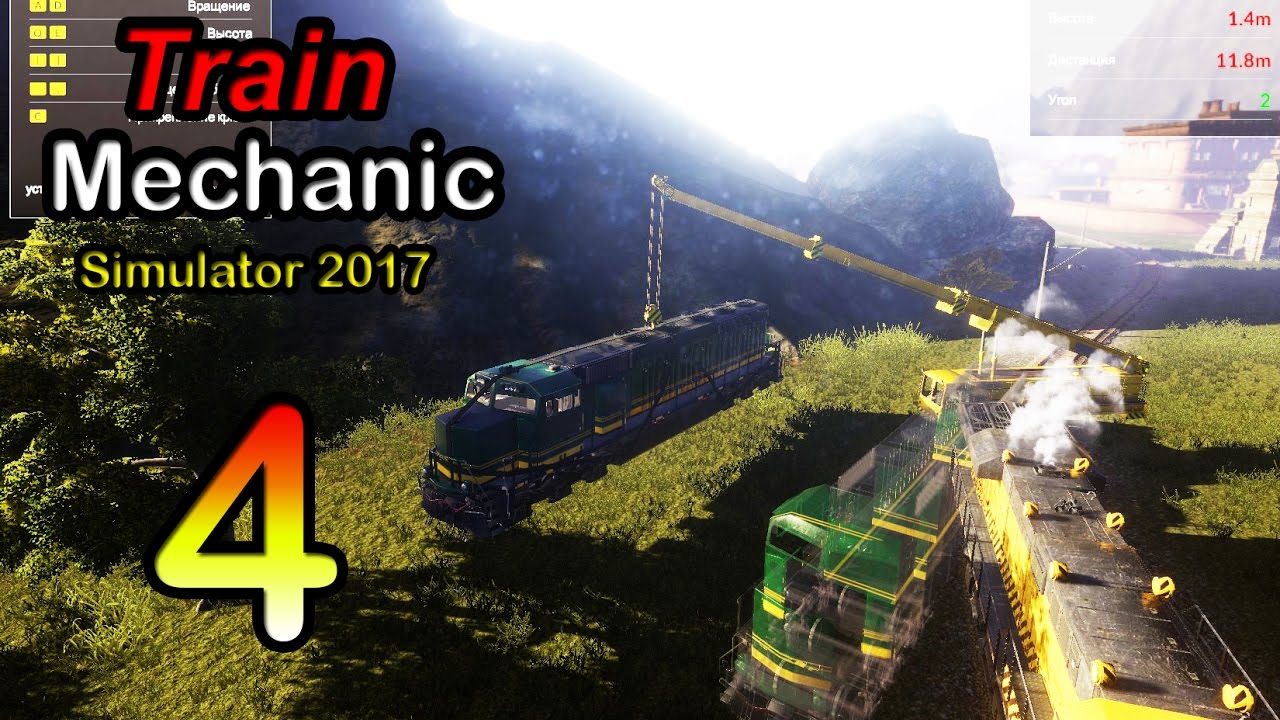 Train mechanic simulator. Train Mechanic Simulator 2017. Kran Simulator 2017 на ПК. Train Mechanic Simulator 2017 список. Характеристики Траин 2017 на ПК.