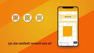 Hindi Panchang Calendar screenshot 5