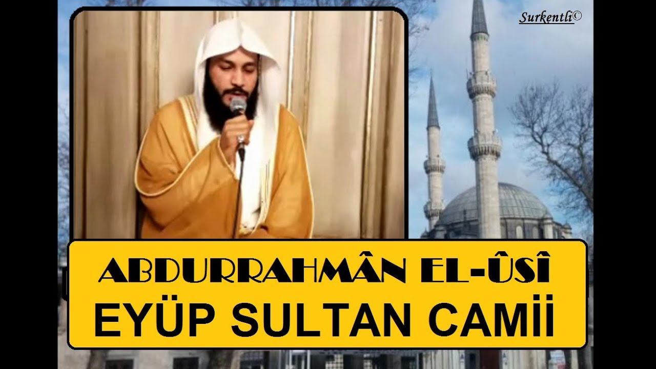 Eyüp Sultan Camii'nde.. Necm Suresi.. Abdurrahman El-Usi - عبدالرحمن العوسي