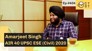 CTwT E404  - UPSC ESE 2020 (Civil Engineering) Topper Amarjeet Singh AIR 40 | Second Attempt