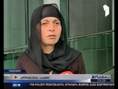 კორტავას საქმეზე დაკავებულებს სასამართლომ წინასწარი პატიმრობა შეუფარდა