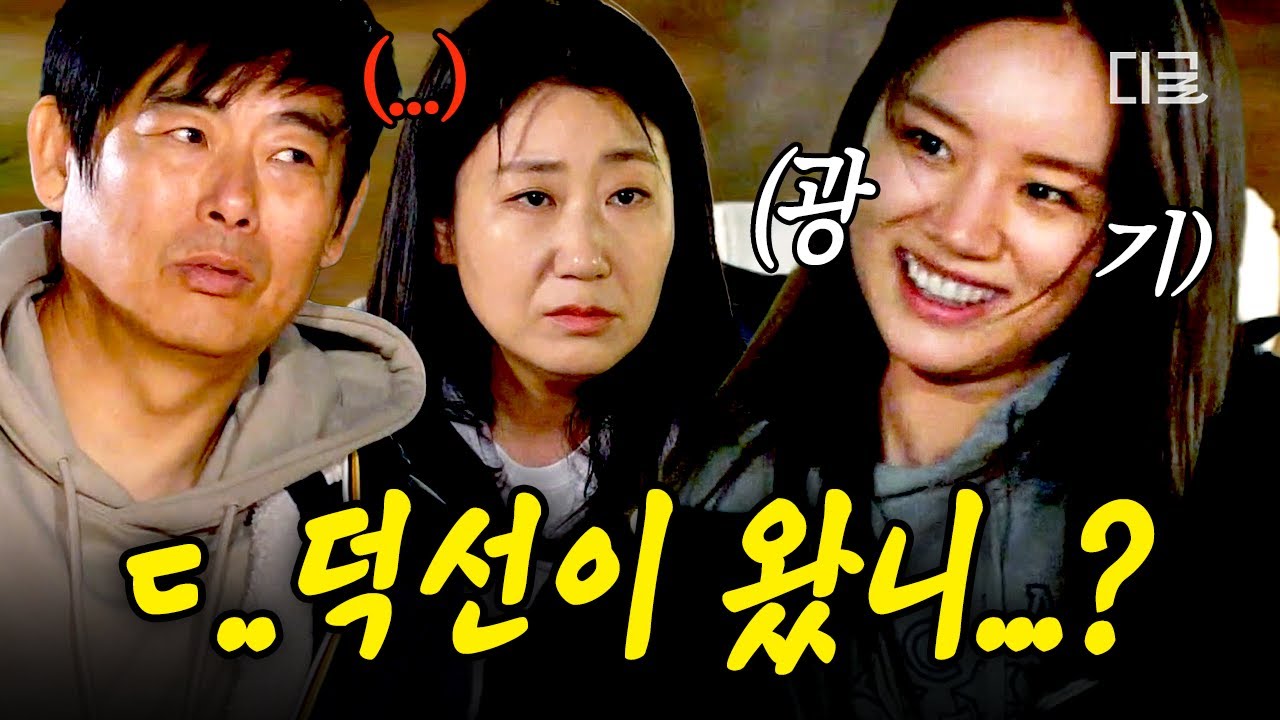 [#바퀴달린집2] 왔다, 내 개딸 덕선이...💥 응팔 쌍문동 식구들도 십 년째 적응 안 된다는 혜리의 찐 텐션ㅋㅋㅋ