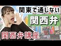 関ジャニ ゴリゴリ 歌詞 動画視聴 歌ネット