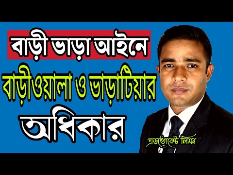 ভিডিও: মাটি উন্নয়ন পদ্ধতি