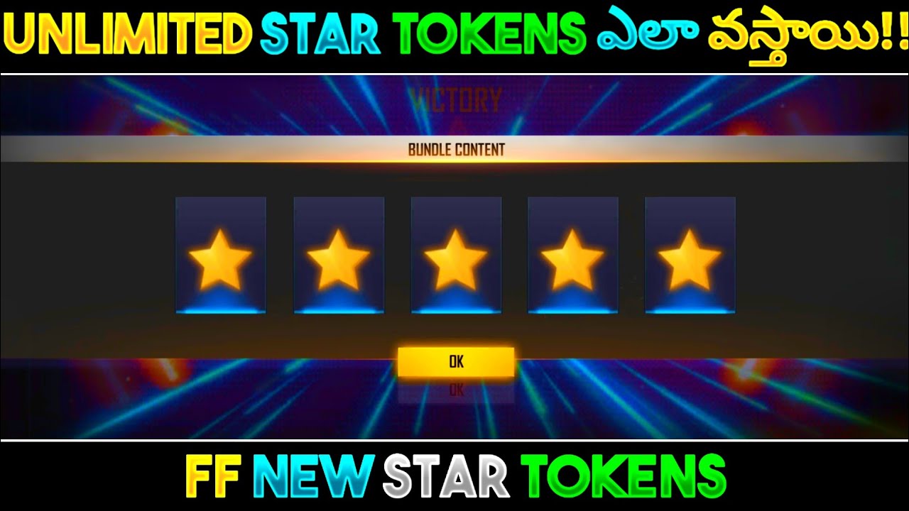 How To Collect Unlimited Star Tokens In Free Fire In Telugu | Free Fire New Star Tokens In Telugu |
