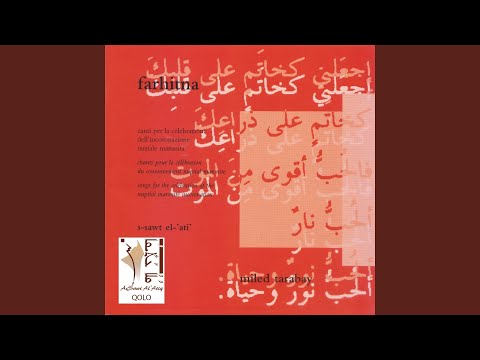 Chant de la promesse (Instrumental)