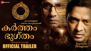 Kartam Bhugtam (Malayalam) - Official Trailer l Shreyas T, Vijay Raaz, Madhoo I Soham l17th May 2024