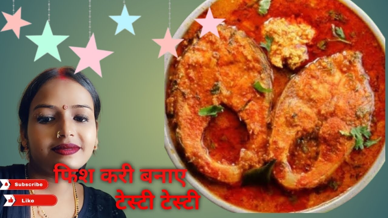 फिश करी बनाए घर पर टेस्टी टेस्टी fish curry recipes, Ritu kitchen ...