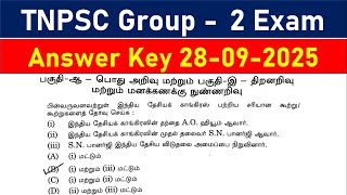 Group 2 answer key 2025 | TNPSC GROUP-II/II A ANSWER KEY 2025 | group 2 General studies answer key
