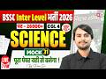 Bihar SSC Inter Level Classes 2026 | Mock Test 31 | BSSC CGL 4 Science Classes | by Prem Sir