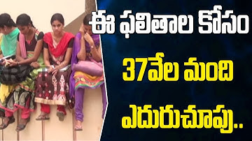 Breaking News | AP ECET 2019 Examination Result Today | Bharat Today